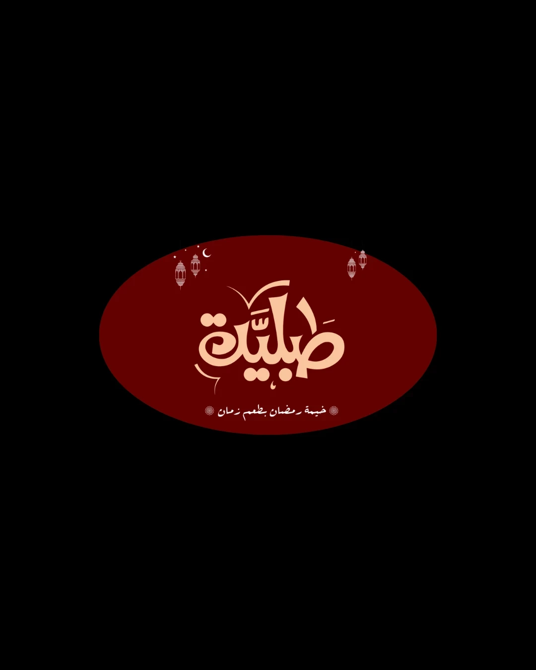 Tablia